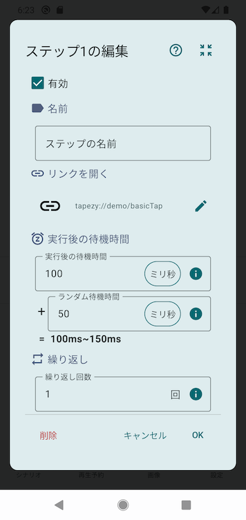 Image in a image block