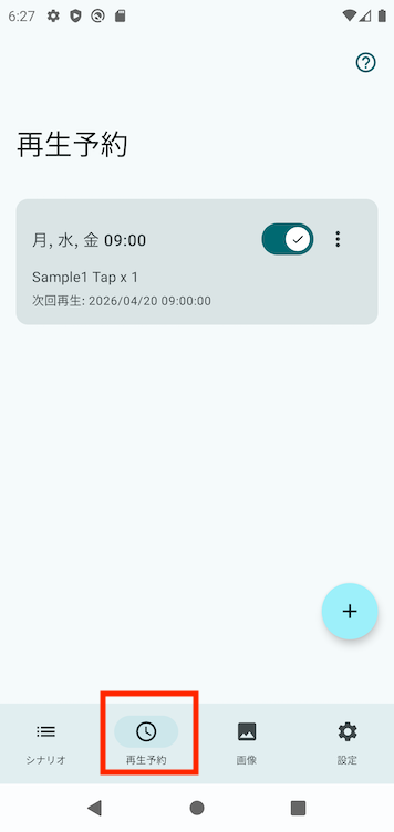 Image in a image block