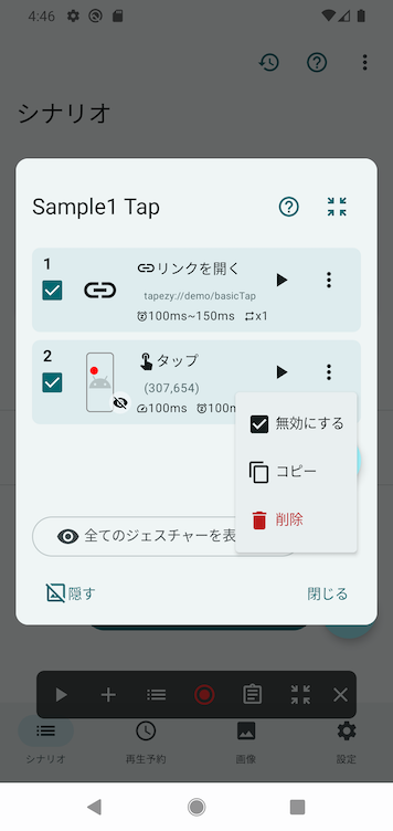 Image in a image block