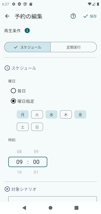 Image in a image block