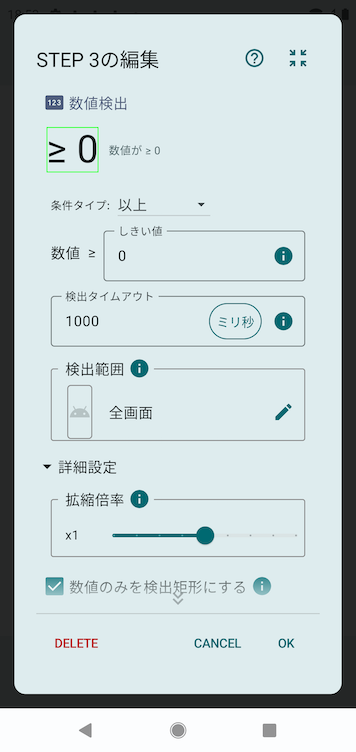 Image in a image block